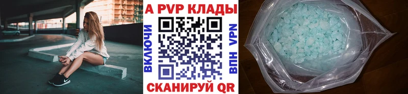 Какие есть наркотики Удачный АМФЕТАМИН  Каннабис  Меф  Кетамин  ГАШ  КОКАИН  APVP 