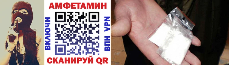 купить наркоту  Удачный  Amphetamine 98% 