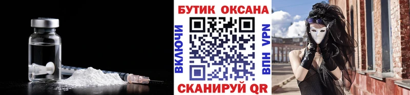 продажа наркотиков  мориарти какой сайт  БУТИРАТ вода  Удачный 