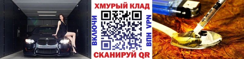 ГЕРОИН белый Удачный
