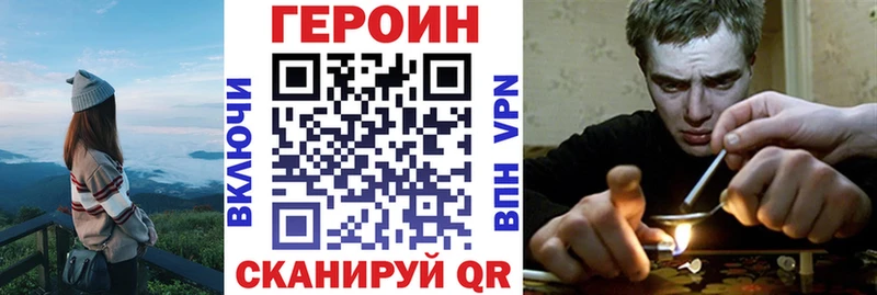 ГЕРОИН гречка Удачный