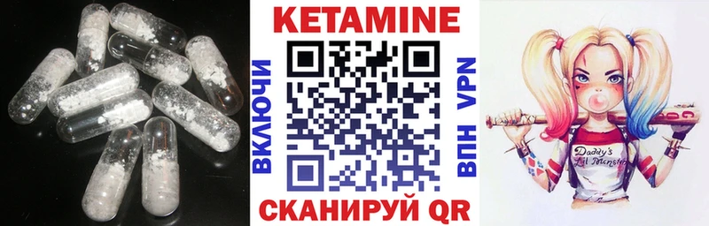 КЕТАМИН VHQ  Удачный 