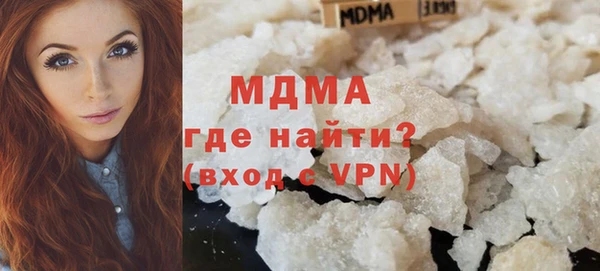 мефедрон Лабытнанги