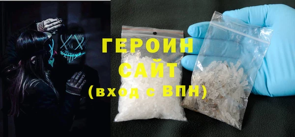 мефедрон Лабытнанги
