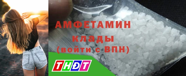 мефедрон Лабытнанги