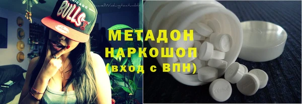 мефедрон Лабытнанги