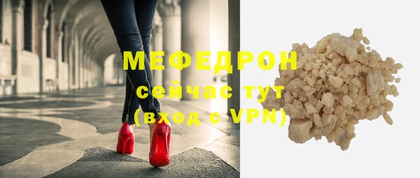 бошки Куйбышев