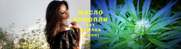 прущие крисы Краснослободск