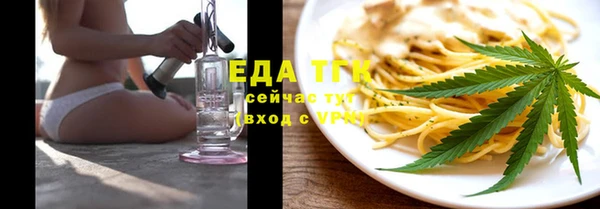 мефедрон Лабытнанги