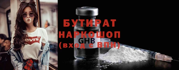 ECSTASY Лагань