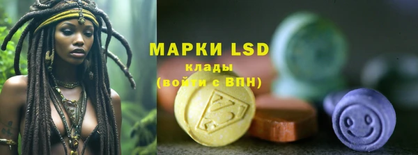 бошки Куйбышев