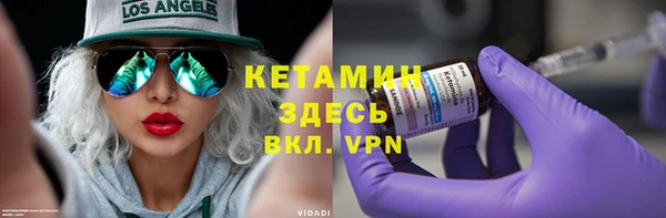 мефедрон Лабытнанги