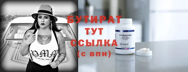 ГАЛЛЮЦИНОГЕННЫЕ ГРИБЫ Кукмор
