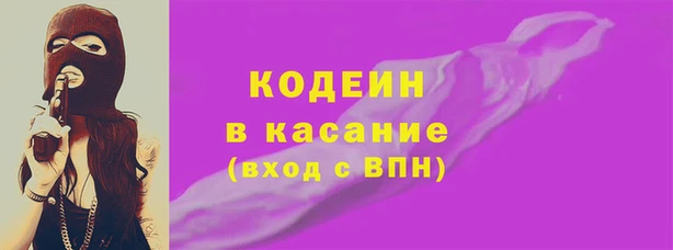 мефедрон Лабытнанги