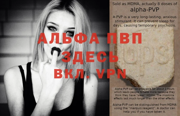 MDMA Красноперекопск