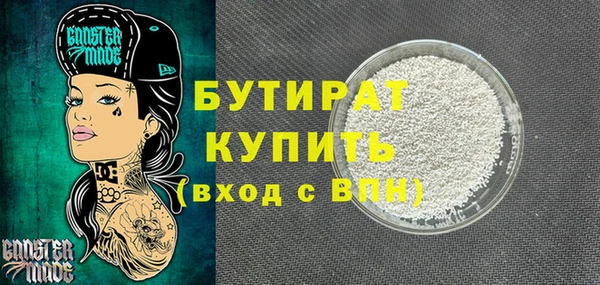 герыч Ладушкин