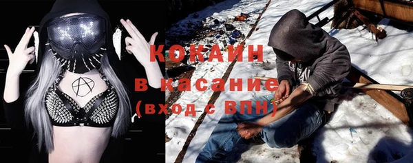 бошки Куйбышев