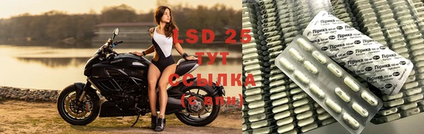 бошки Куйбышев