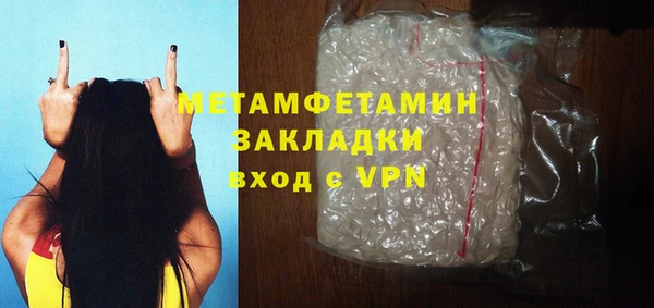 мефедрон Лабытнанги