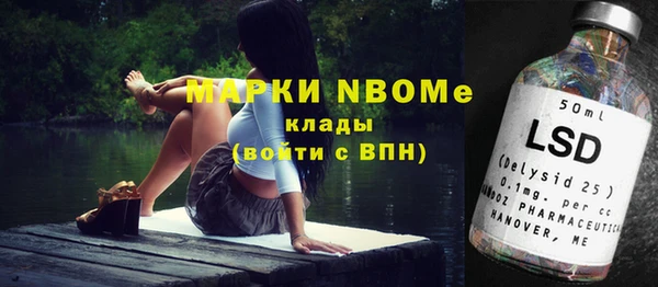 мефедрон Лабытнанги