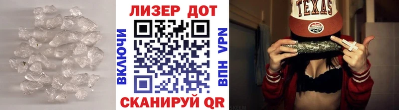 ЛСД экстази кислота Удачный