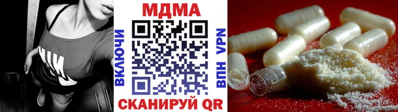 МДМА молли  Удачный 
