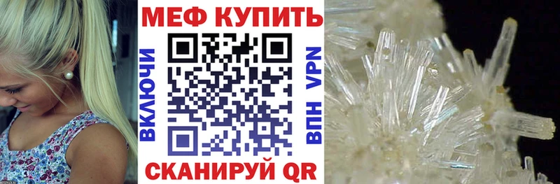 kraken онион  Удачный  Мефедрон кристаллы 