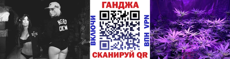 Канабис конопля  как найти закладки  Удачный 